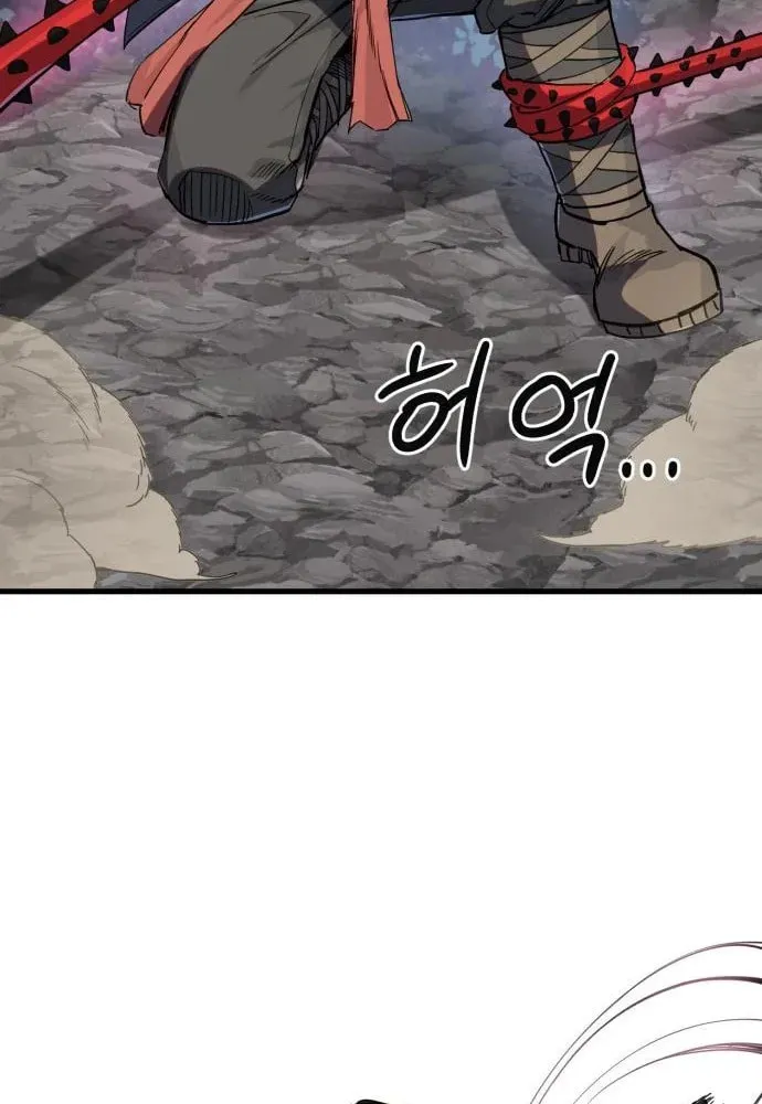 Warrior of the Sword Heart Chapter 18 page 35 - 