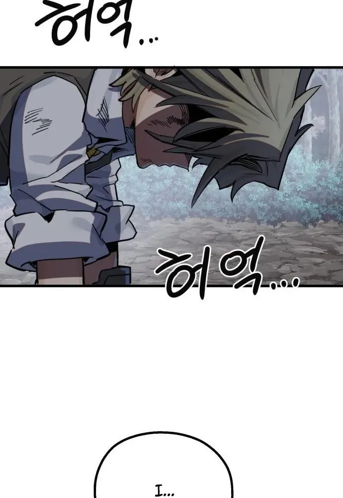 Warrior of the Sword Heart Chapter 18 page 91 - 