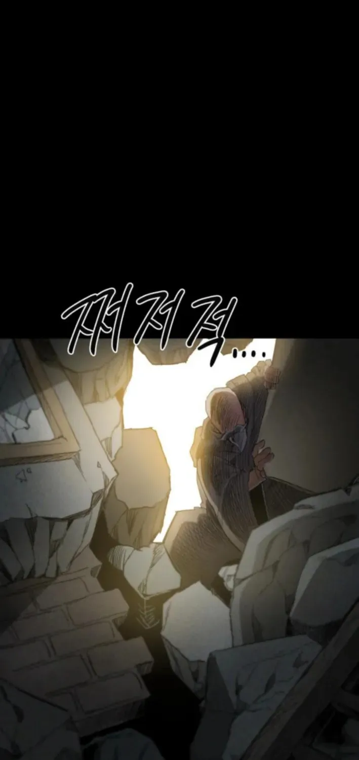 Warrior of the Sword Heart Chapter 19 page 16 - 