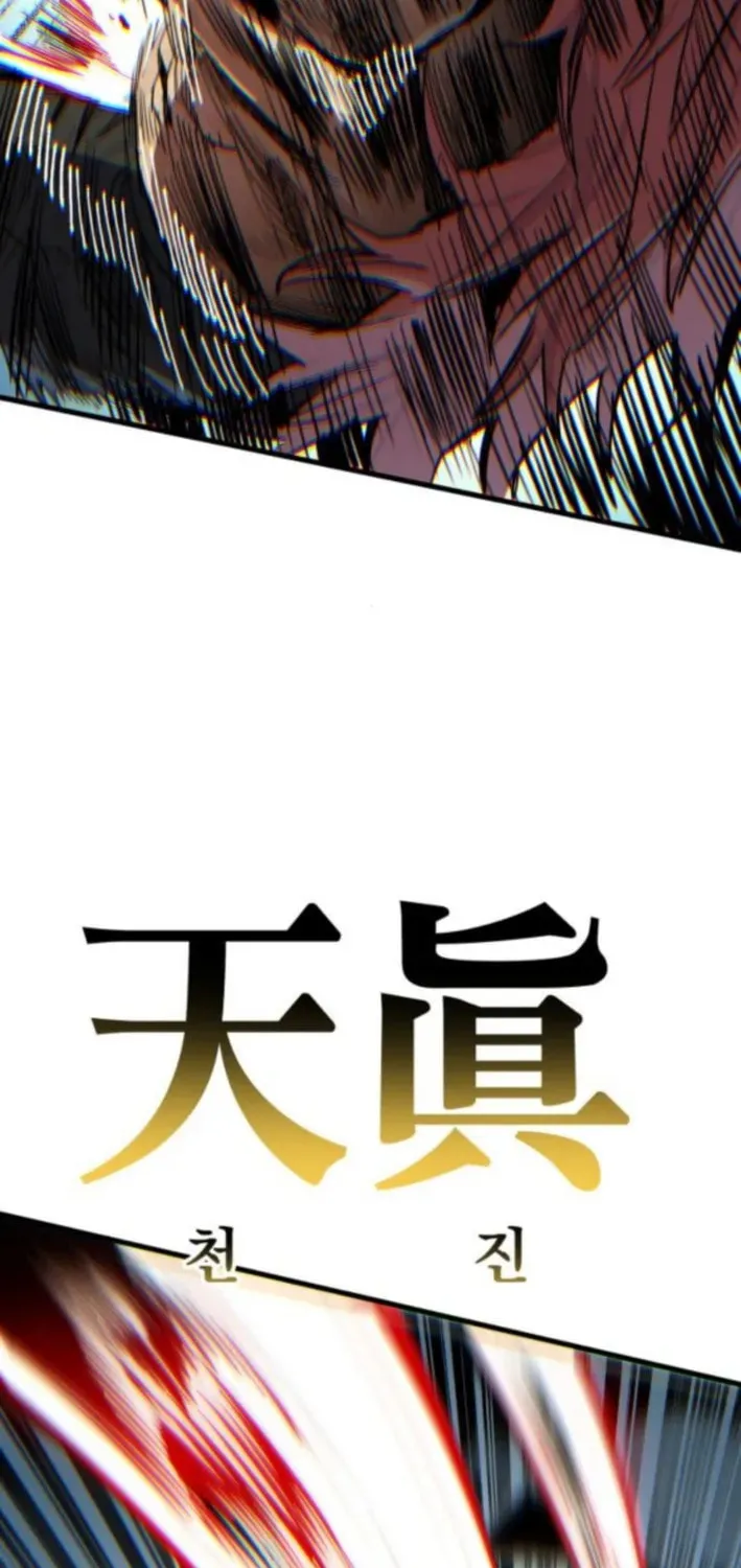 Warrior of the Sword Heart Chapter 19 page 46 - 