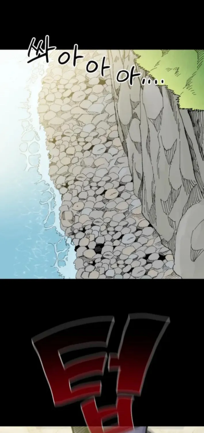 Warrior of the Sword Heart Chapter 19 page 81 - 