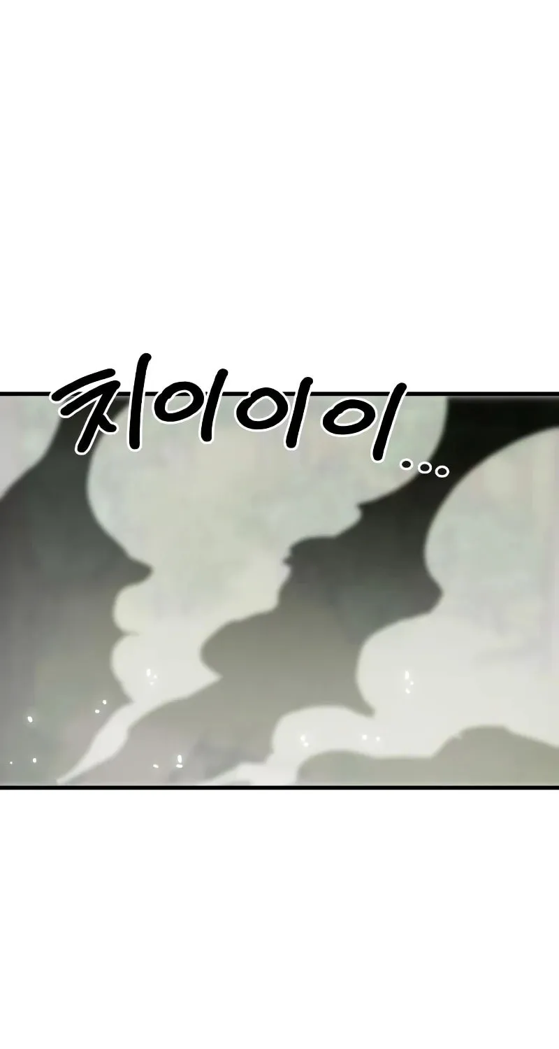 Warrior of the Sword Heart Chapter 2 page 85 - 