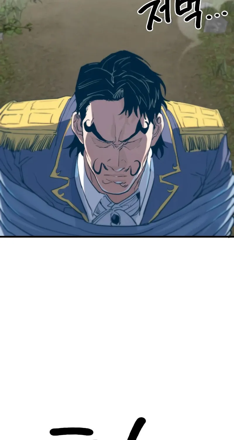 Warrior of the Sword Heart Chapter 2 page 95 - 