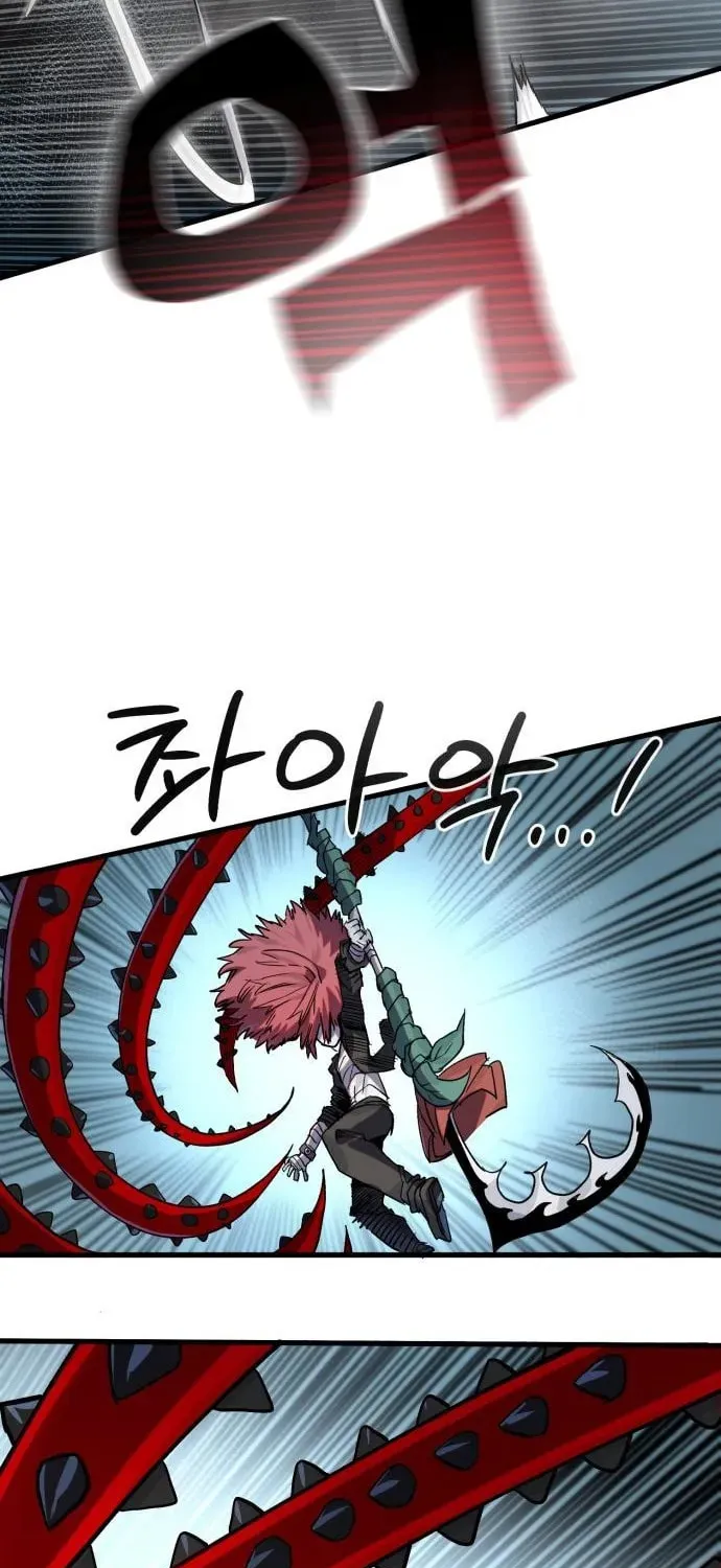 Warrior of the Sword Heart Chapter 20 page 15 - 