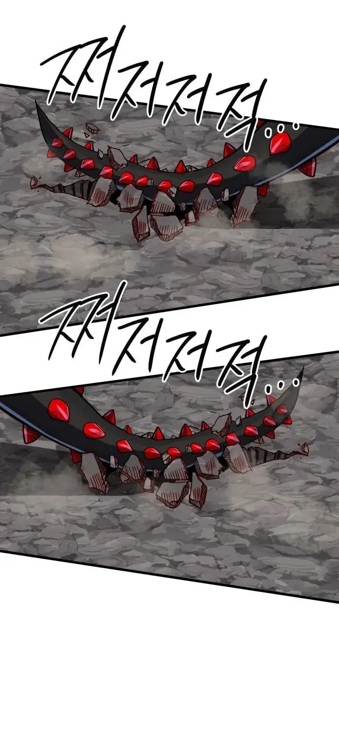 Warrior of the Sword Heart Chapter 20 page 27 - 