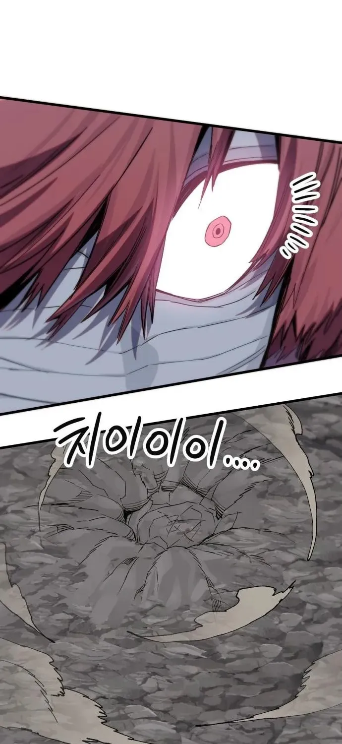 Warrior of the Sword Heart Chapter 20 page 9 - 