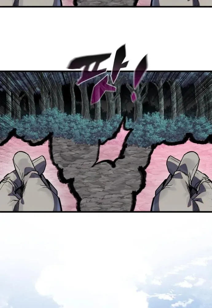 Warrior of the Sword Heart Chapter 21 page 56 - 