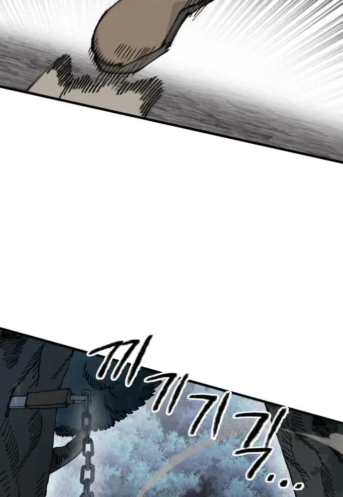 Warrior of the Sword Heart Chapter 21 page 77 - 