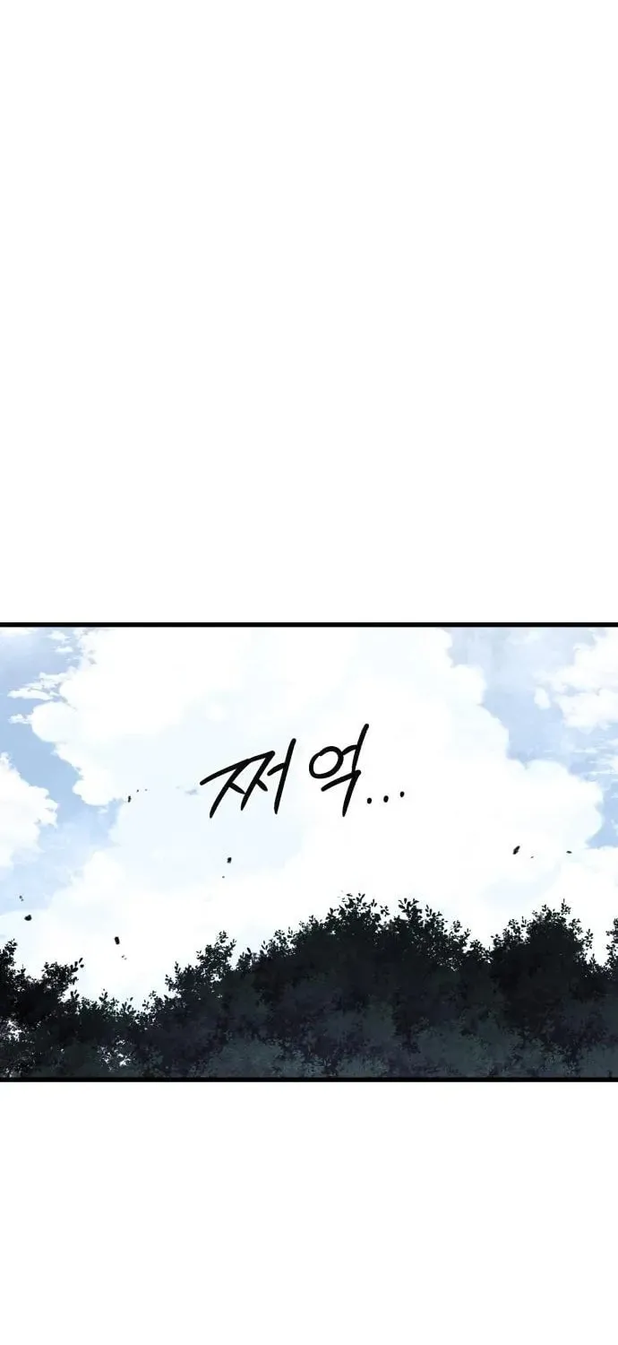 Warrior of the Sword Heart Chapter 22 page 118 - 
