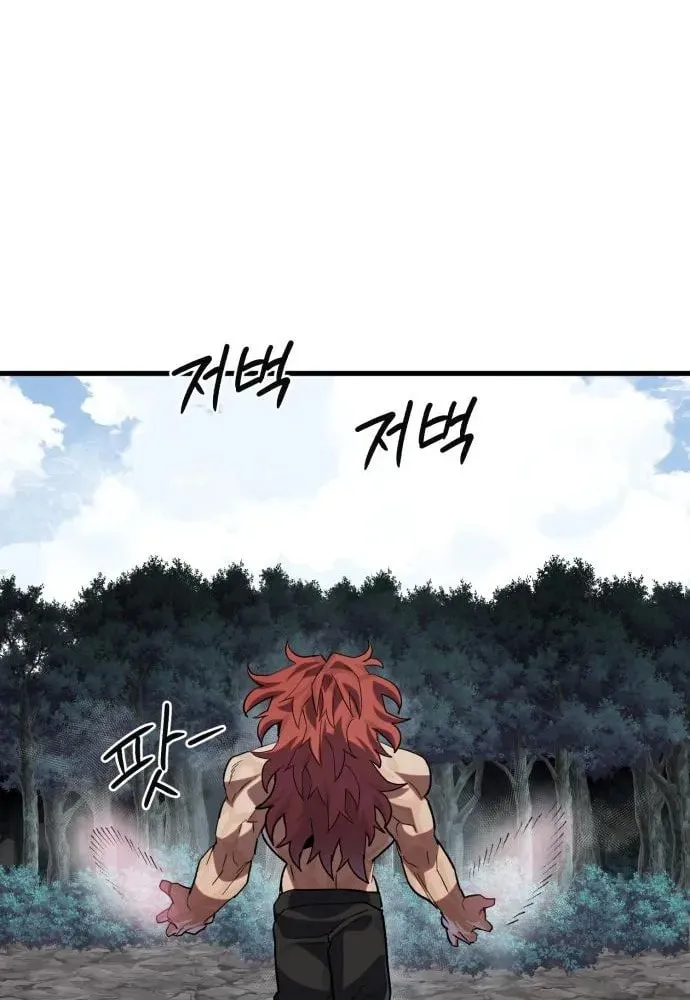 Warrior of the Sword Heart Chapter 22 page 119 - 