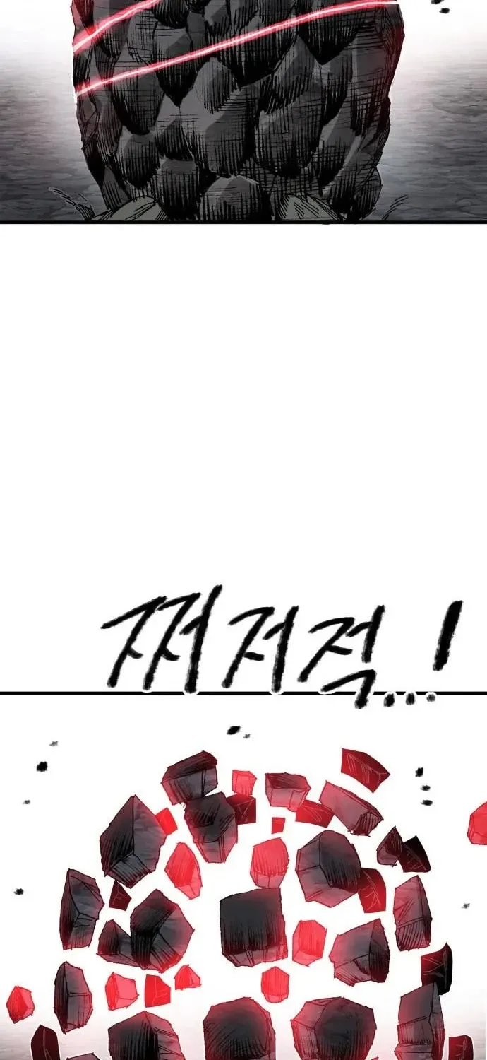 Warrior of the Sword Heart Chapter 22 page 51 - 