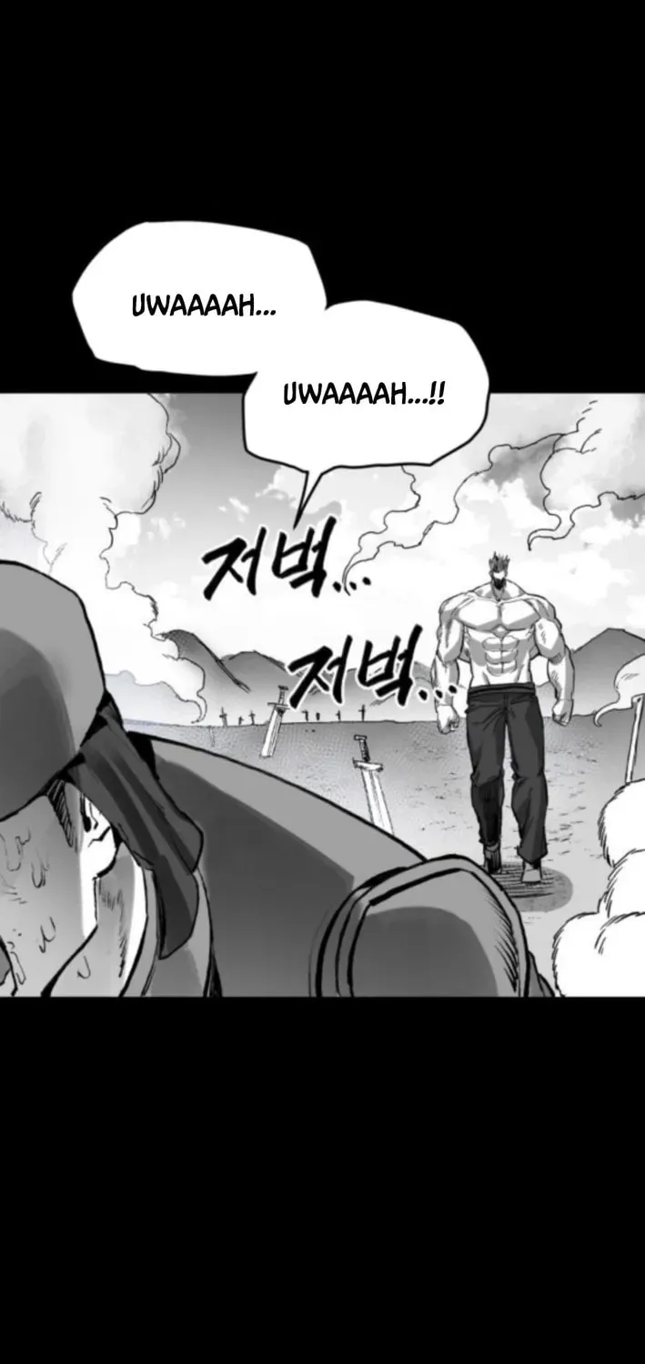 Warrior of the Sword Heart Chapter 23 page 4 - 