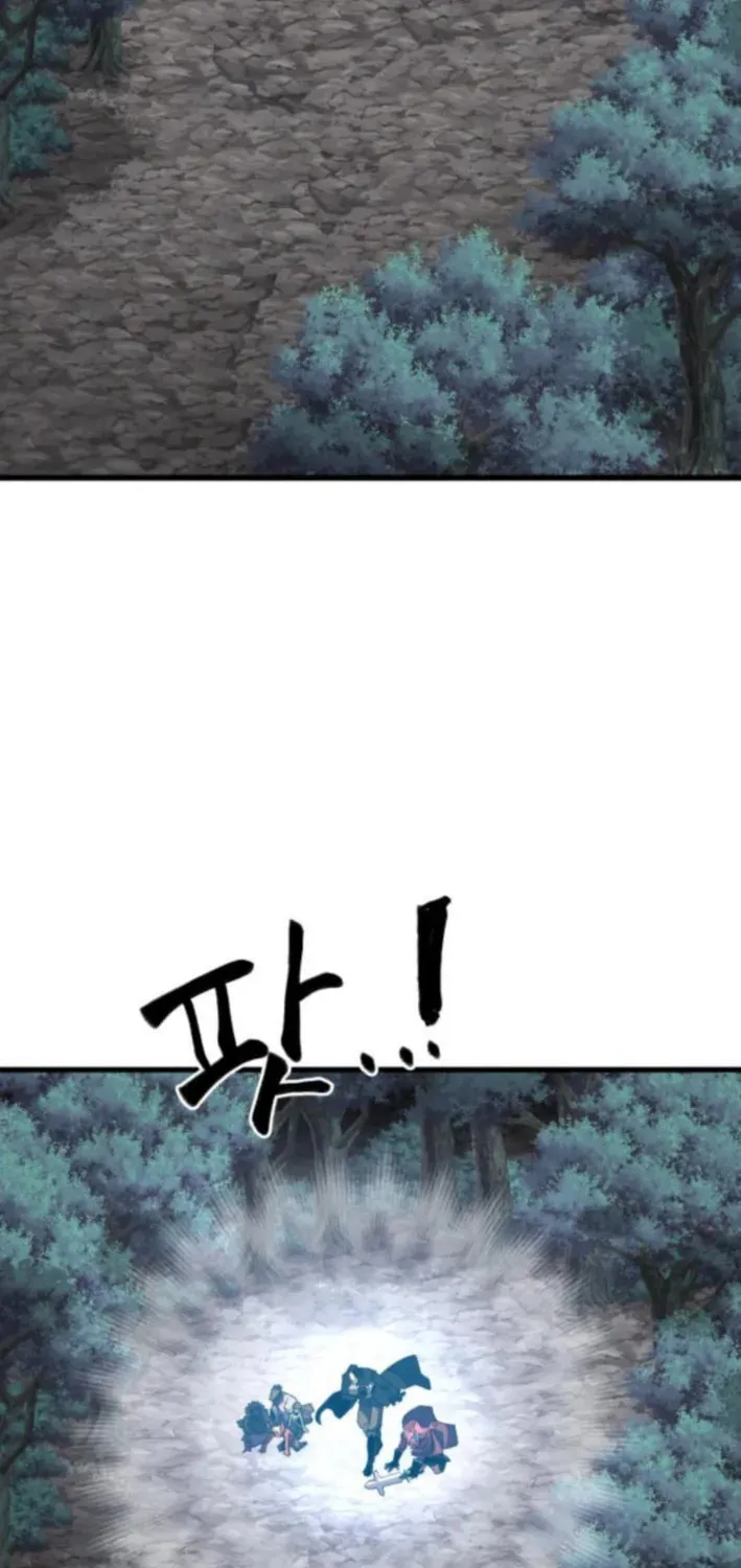 Warrior of the Sword Heart Chapter 23 page 73 - 