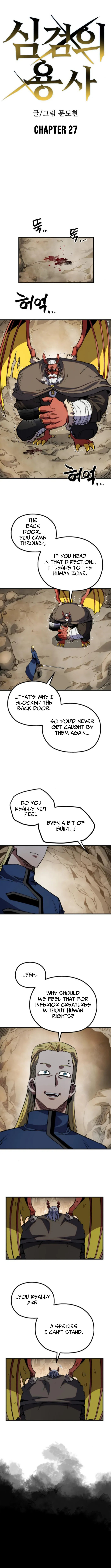 Warrior of the Sword Heart Chapter 27 page 3 - 