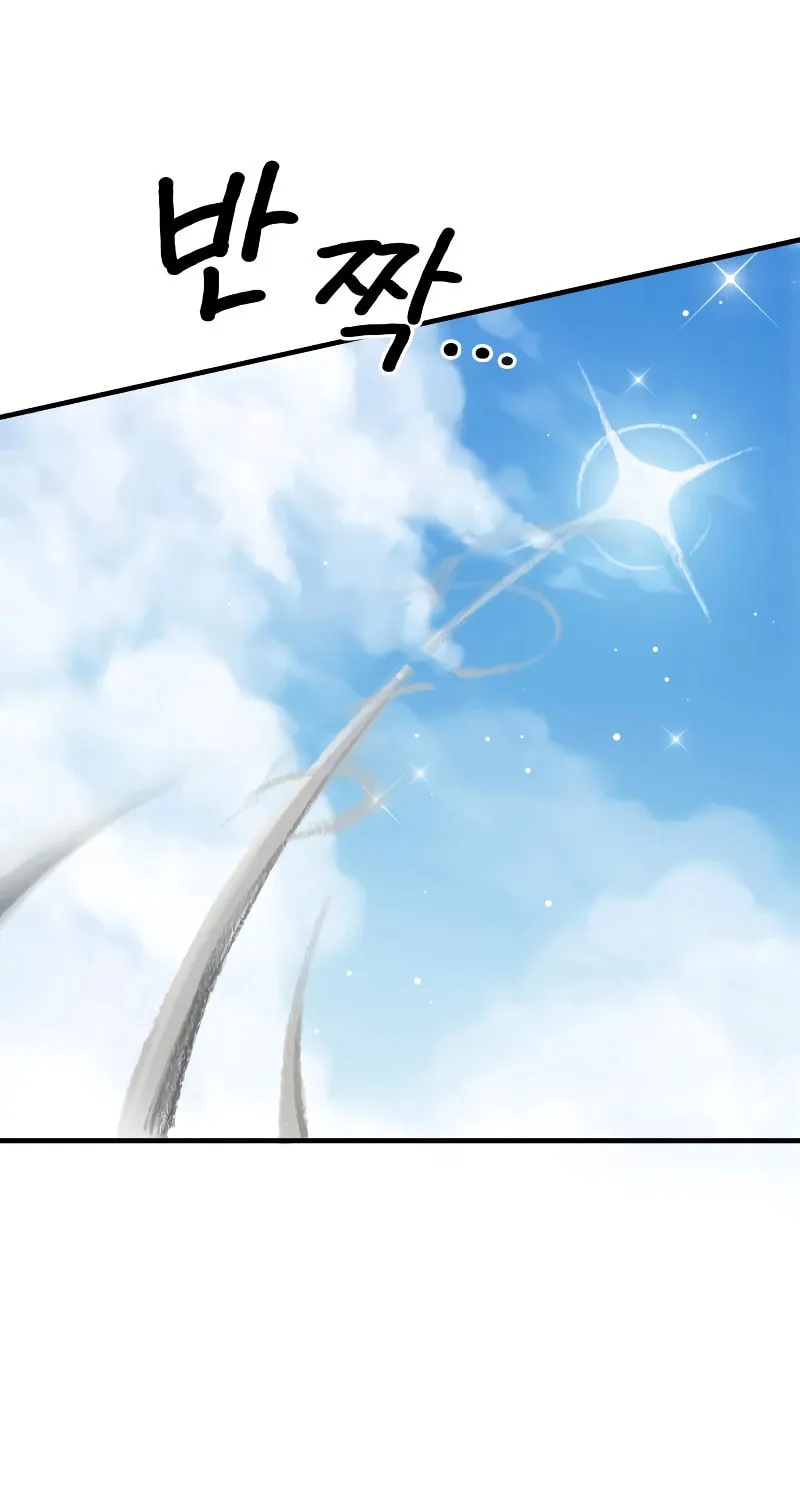 Warrior of the Sword Heart Chapter 3 page 167 - 