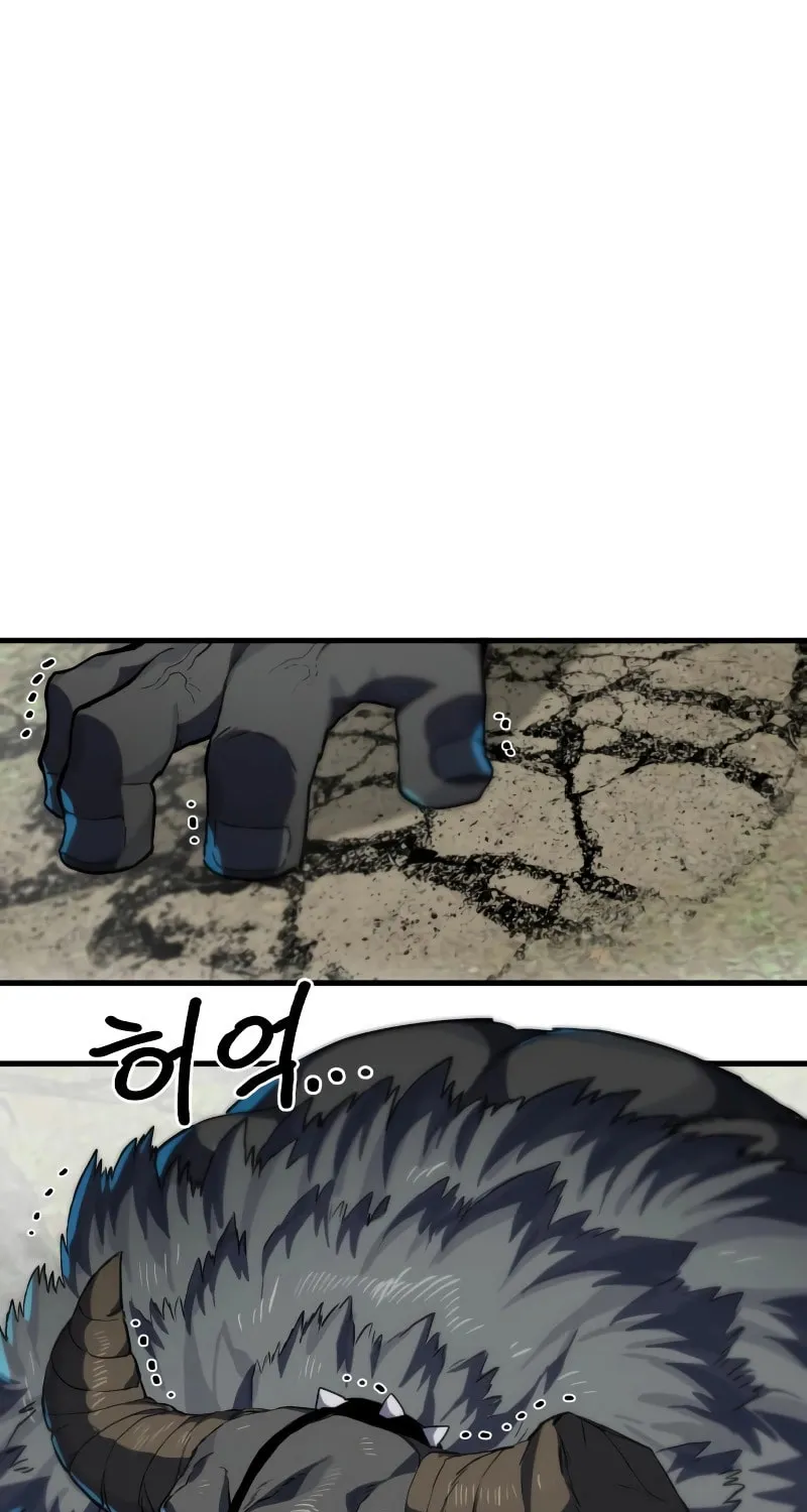 Warrior of the Sword Heart Chapter 3 page 75 - 
