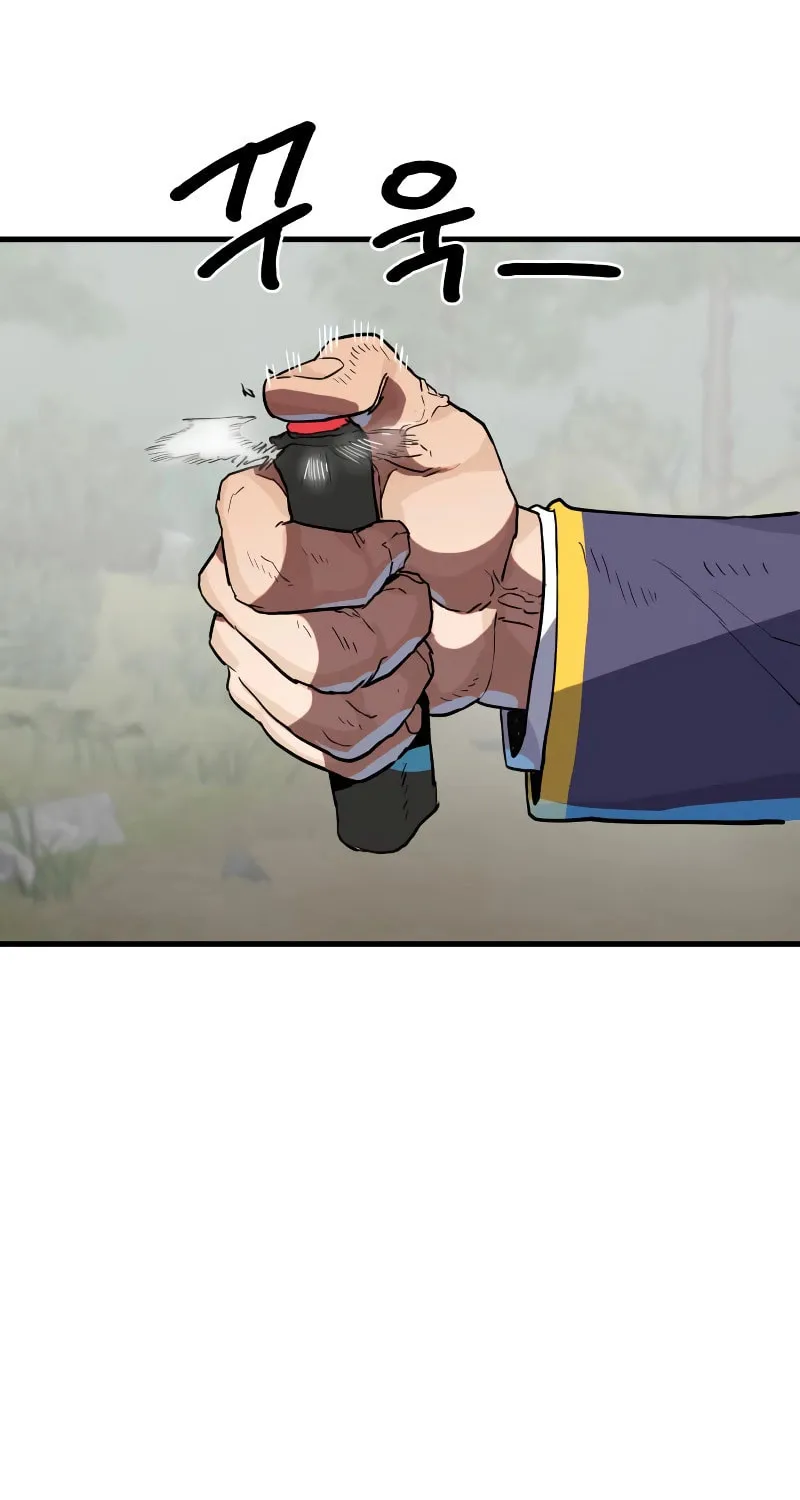 Warrior of the Sword Heart Chapter 3 page 80 - 