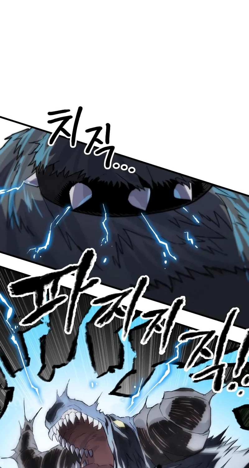 Warrior of the Sword Heart Chapter 3 page 81 - 