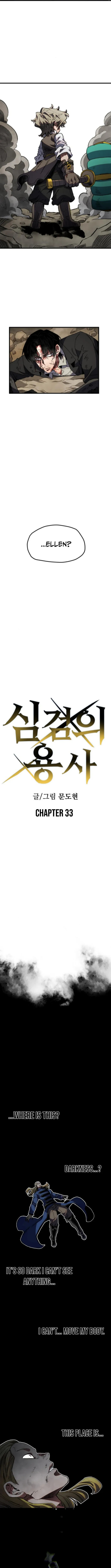 Warrior of the Sword Heart Chapter 33 page 2 - 