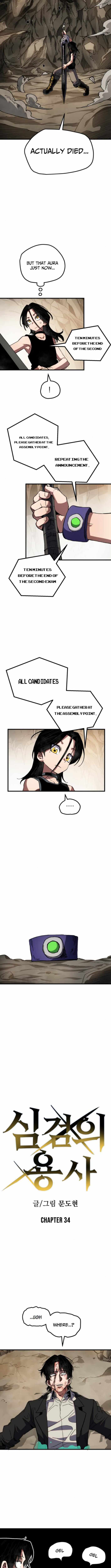 Warrior of the Sword Heart Chapter 34 page 3 - 