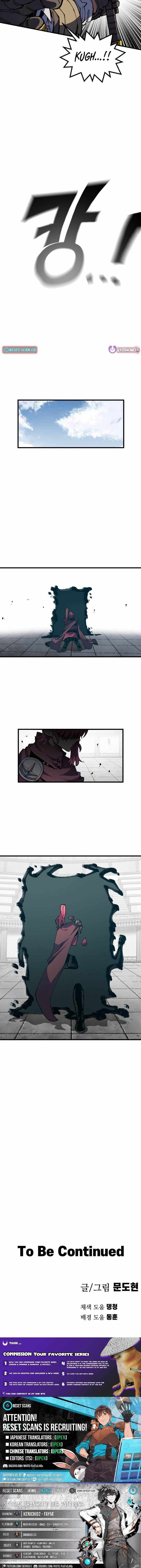 Warrior of the Sword Heart Chapter 39 page 12 - 