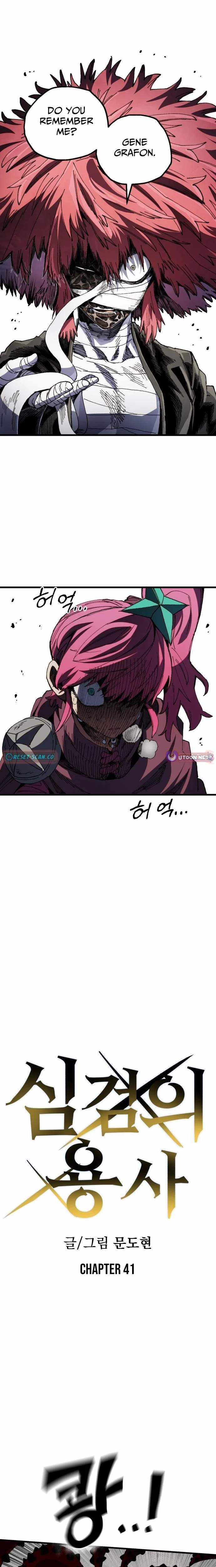 Warrior of the Sword Heart Chapter 41 page 4 - 