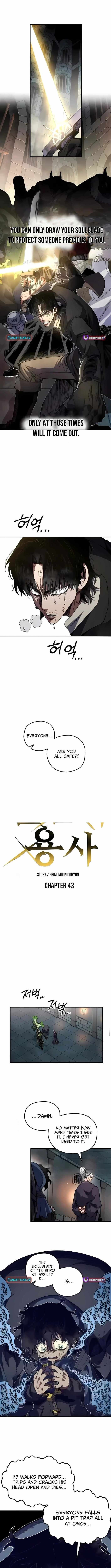 Warrior of the Sword Heart Chapter 43 page 3 - 