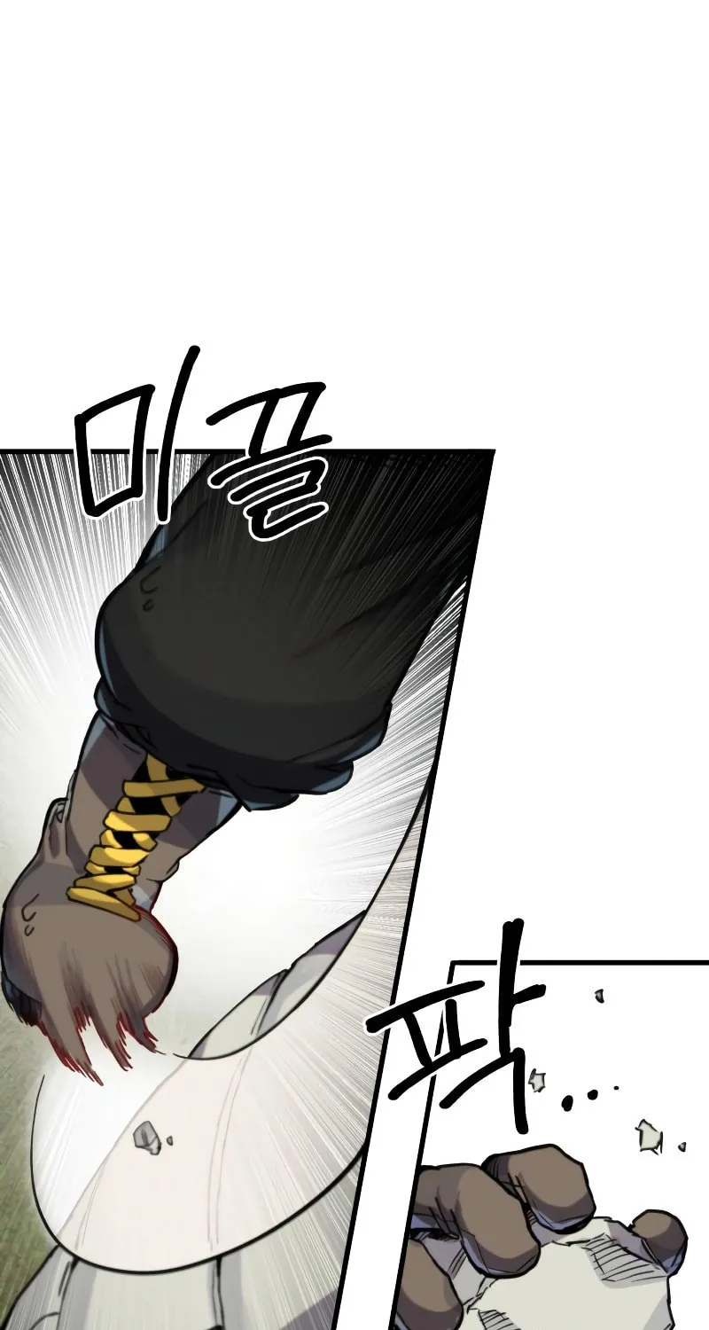 Warrior of the Sword Heart Chapter 5 page 16 - 
