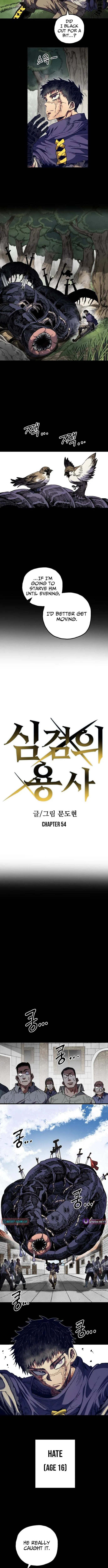 Warrior of the Sword Heart Chapter 54 page 2 - 