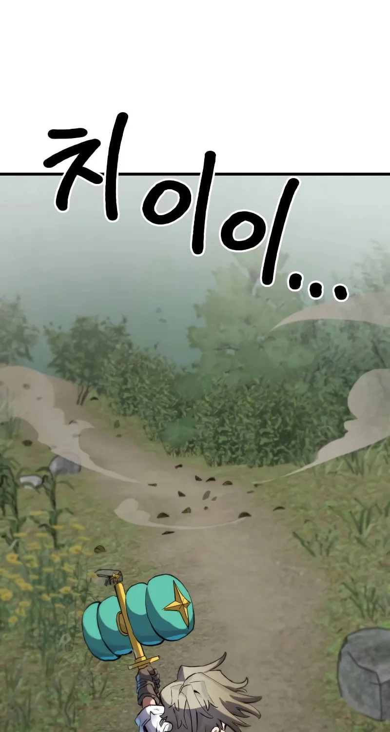 Warrior of the Sword Heart Chapter 7 page 14 - 