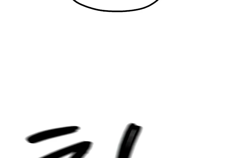 Warrior of the Sword Heart Chapter 7 page 17 - 