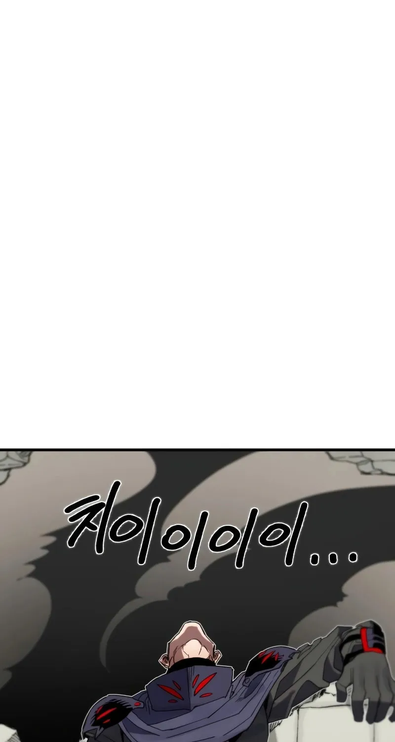 Warrior of the Sword Heart Chapter 7 page 3 - 