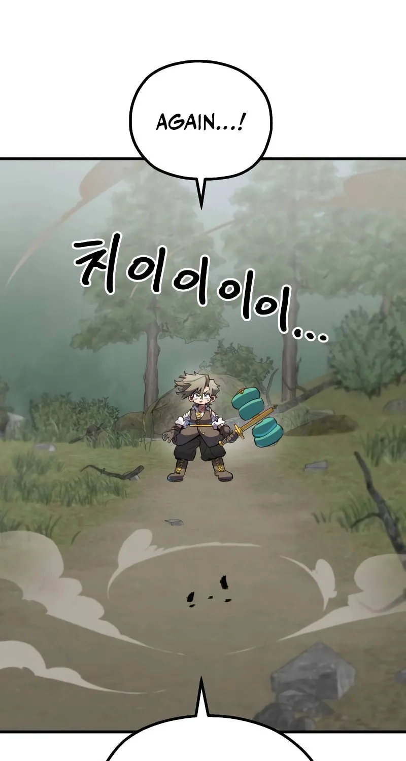 Warrior of the Sword Heart Chapter 7 page 24 - 