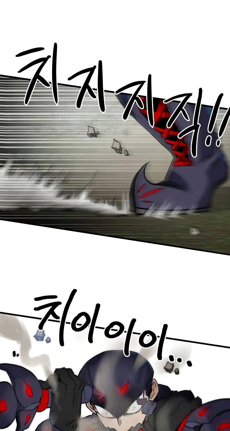 Warrior of the Sword Heart Chapter 7 page 55 - 