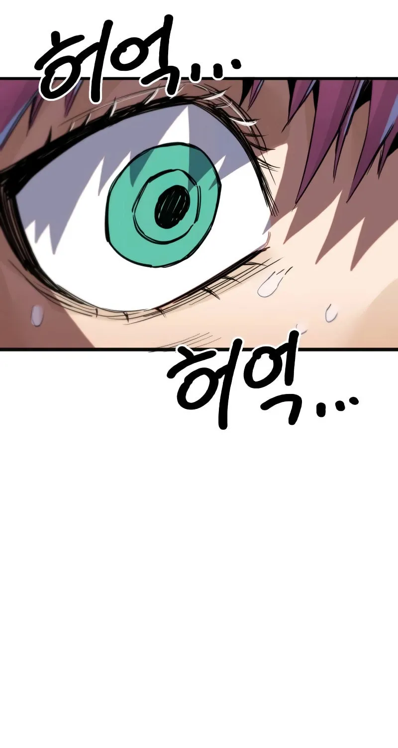 Warrior of the Sword Heart Chapter 7 page 73 - 