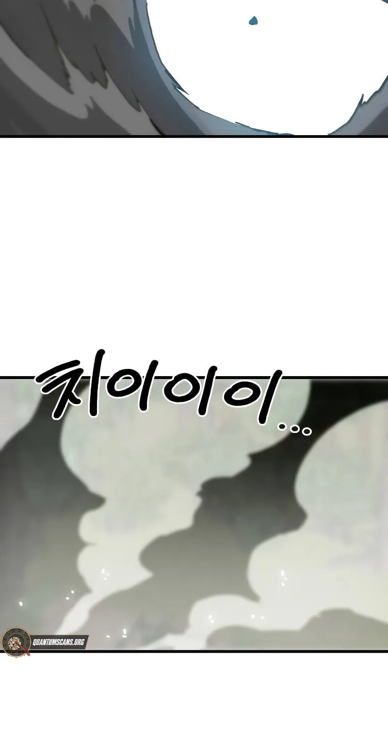 Warrior of the Sword Heart Chapter 8 page 111 - 