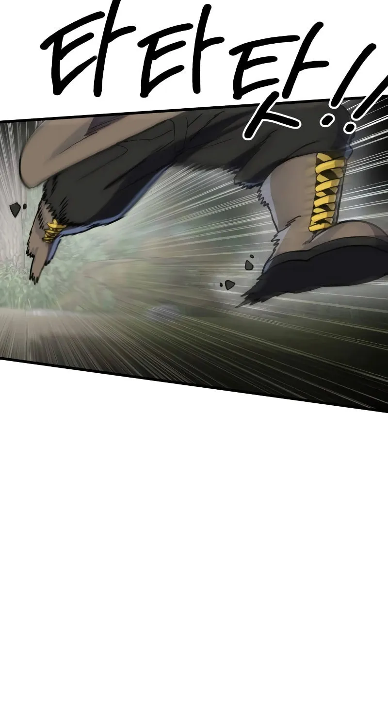 Warrior of the Sword Heart Chapter 8 page 50 - 