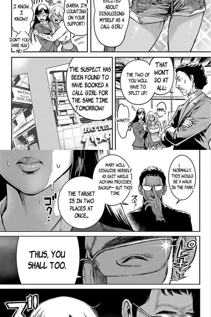 Waruhame - Maruhi Sennyuu Sousakan Agatha Chapter 1.1 page 11 - 