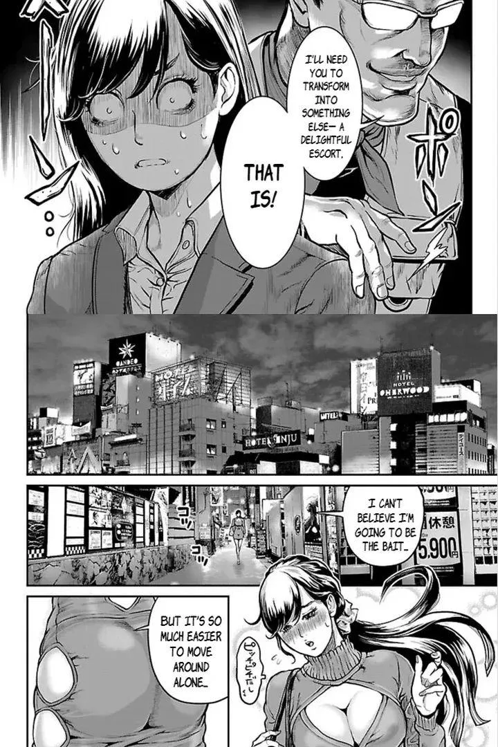 Waruhame - Maruhi Sennyuu Sousakan Agatha Chapter 1.1 page 12 - 