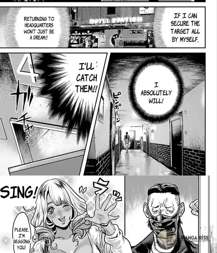 Waruhame - Maruhi Sennyuu Sousakan Agatha Chapter 1.1 page 14 - 