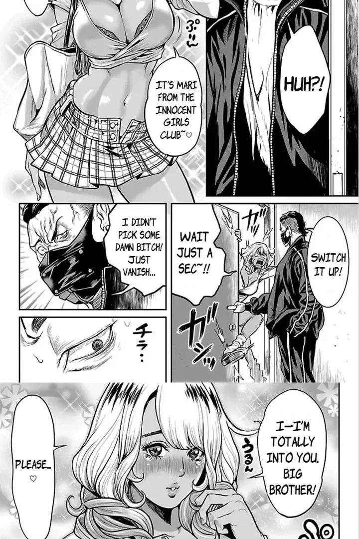 Waruhame - Maruhi Sennyuu Sousakan Agatha Chapter 1.1 page 15 - 