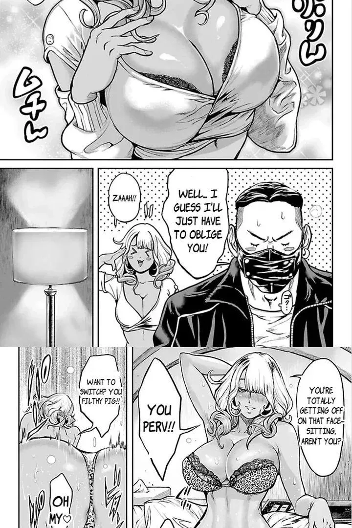 Waruhame - Maruhi Sennyuu Sousakan Agatha Chapter 1.1 page 16 - 