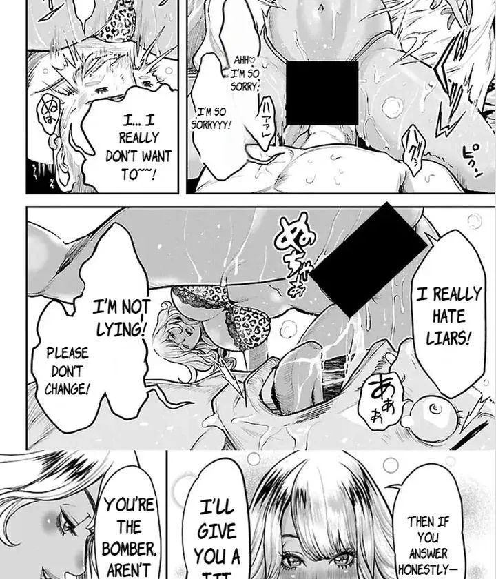 Waruhame - Maruhi Sennyuu Sousakan Agatha Chapter 1.1 page 17 - 
