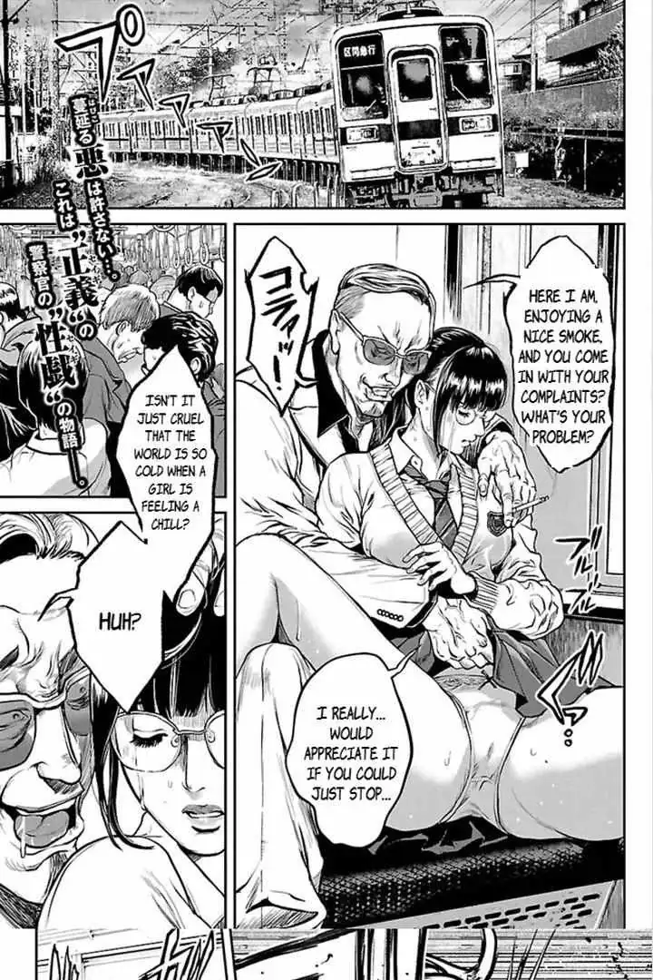 Waruhame - Maruhi Sennyuu Sousakan Agatha Chapter 1.1 page 3 - 