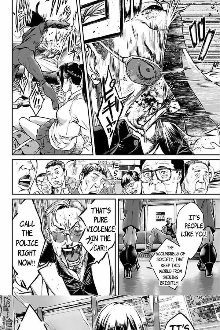 Waruhame - Maruhi Sennyuu Sousakan Agatha Chapter 1.1 page 4 - 
