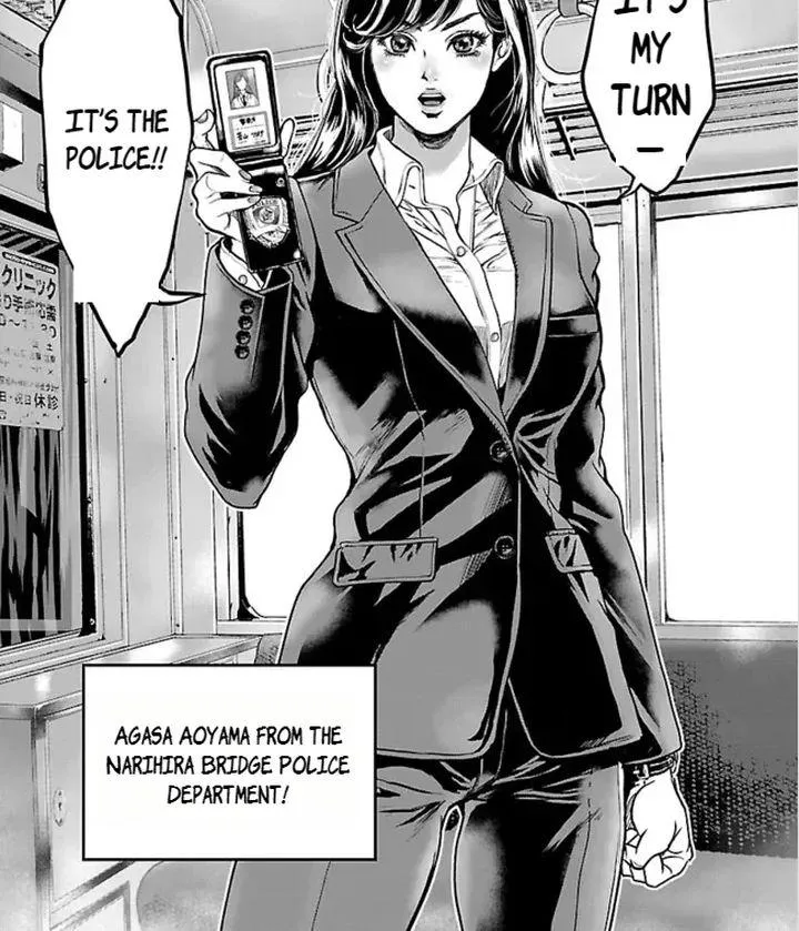 Waruhame - Maruhi Sennyuu Sousakan Agatha Chapter 1.1 page 5 - 
