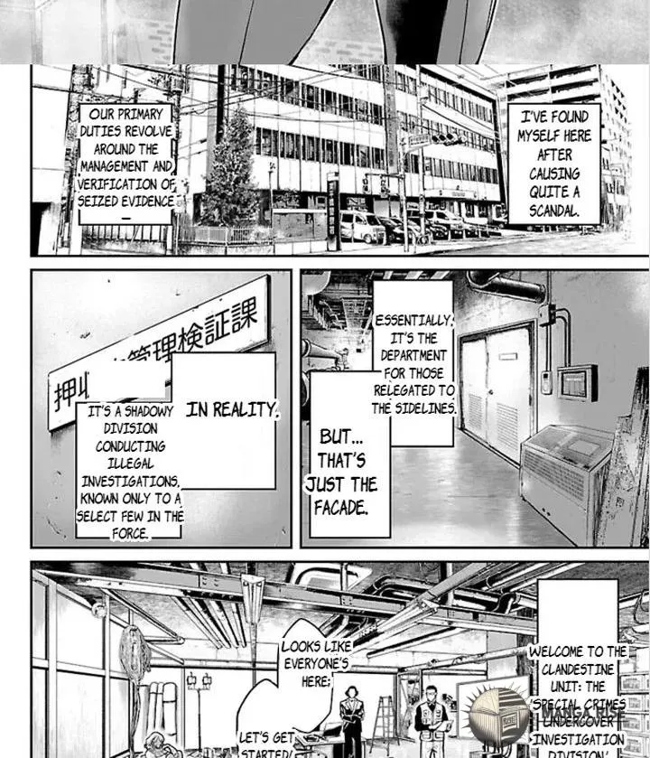 Waruhame - Maruhi Sennyuu Sousakan Agatha Chapter 1.1 page 6 - 