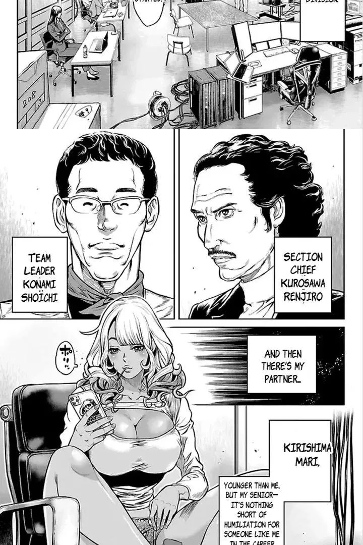 Waruhame - Maruhi Sennyuu Sousakan Agatha Chapter 1.1 page 7 - 