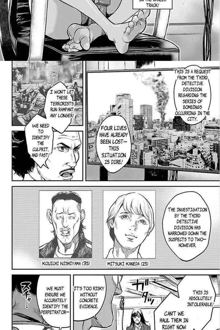 Waruhame - Maruhi Sennyuu Sousakan Agatha Chapter 1.1 page 8 - 