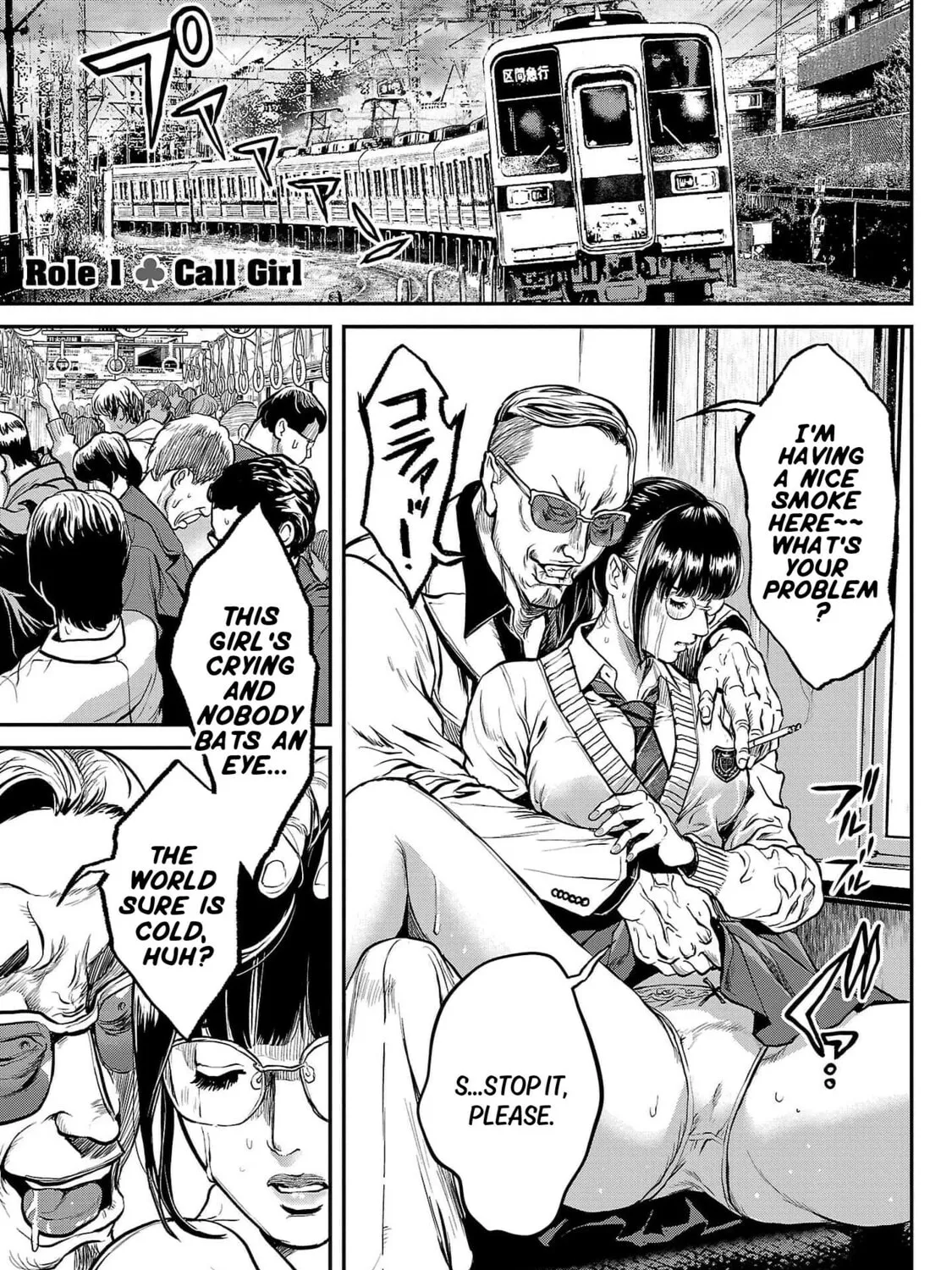 Waruhame - Maruhi Sennyuu Sousakan Agatha Chapter 1 page 13 - 